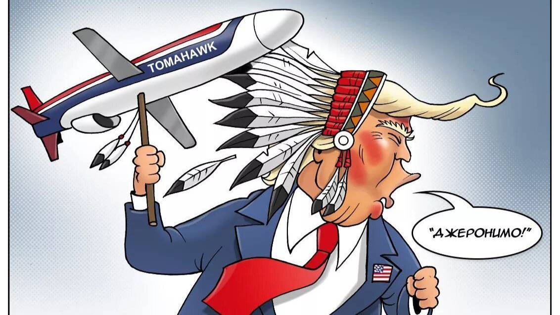 Аналитик Беднар: Европа вряд ли будет платить США за ракеты Tomahawk для Украины смотреть онлайн