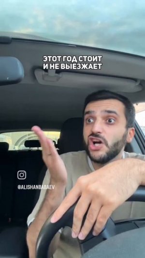 Как мне во дворе припорковаться?