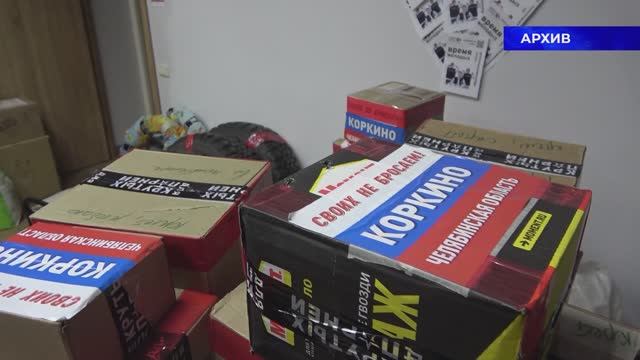 Гуманитарная помощь смотреть онлайн