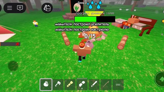 99 ночей в лесу