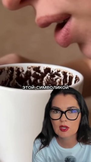 Как подсознание может тебе помочь? Полное видео в закрытой группе,ссылка в описании #гадание #кофе