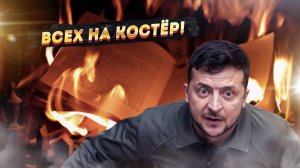 Список врагов Украины пополнили... декабристы!