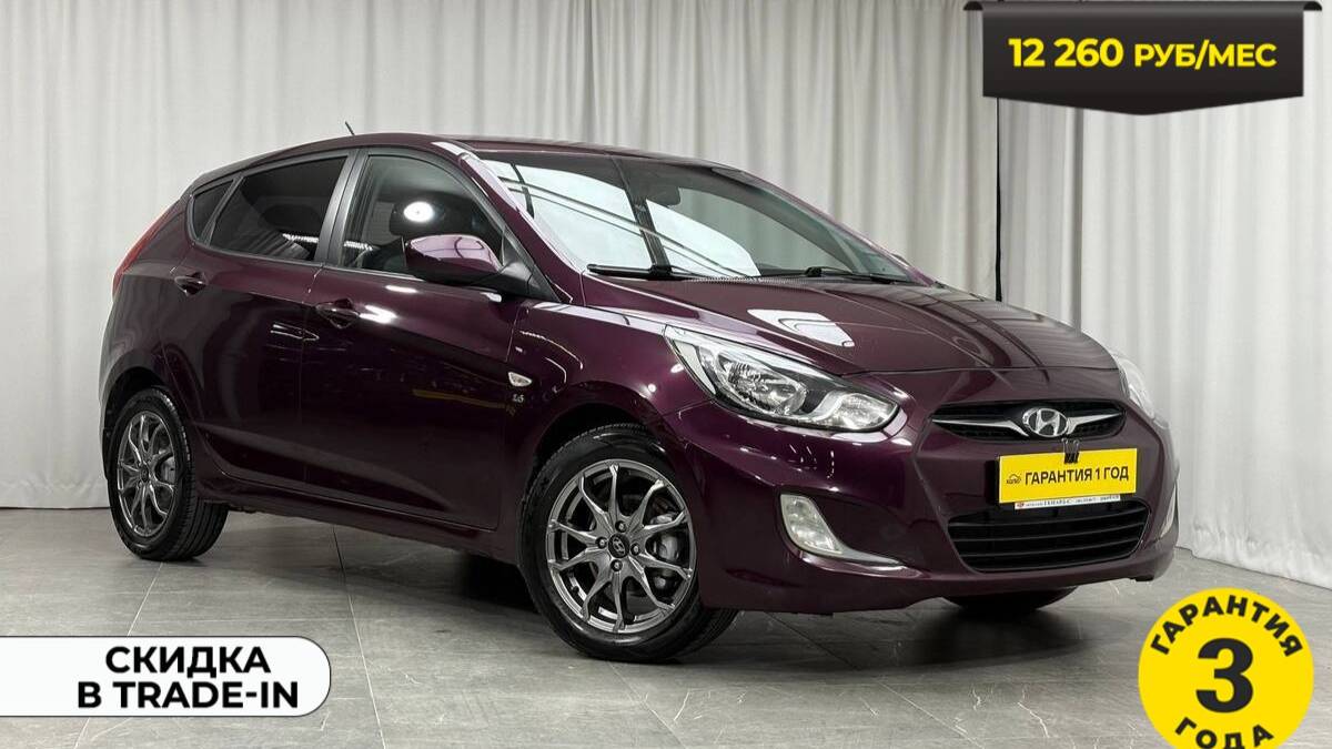 Обзор Hyundai Solaris 2011 года смотреть онлайн