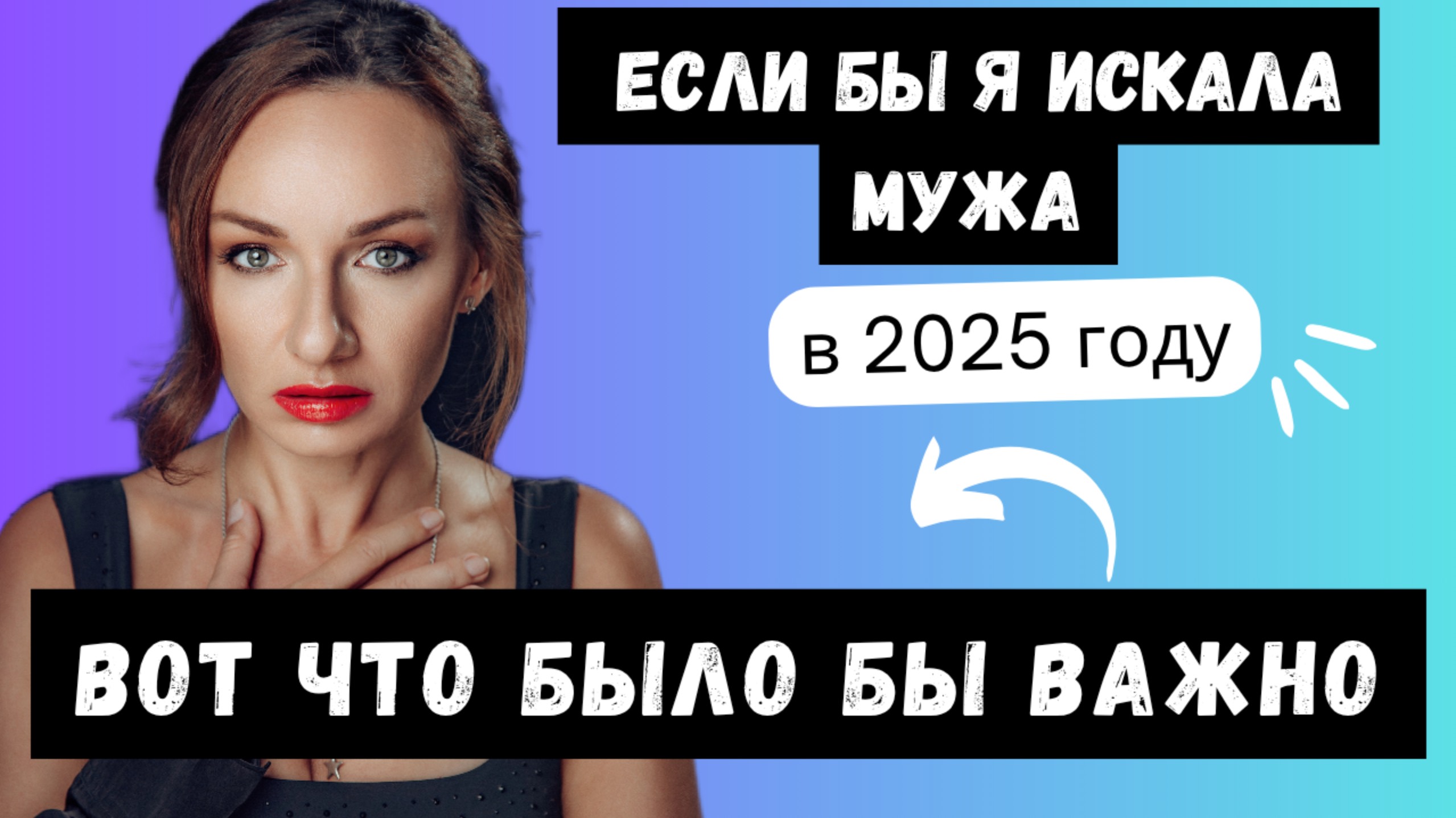 Victoria Spul ( Isaeva )