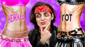 Мейкап в стиле soft girl ✨ Из хорошей девчонки в плохую e-girl в школе 🕷