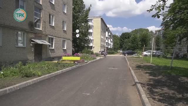 Стартовал прием заявок проектов в «Народный бюджет» смотреть онлайн