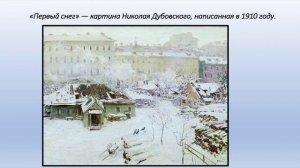 Первый снег 2025❄.mp4