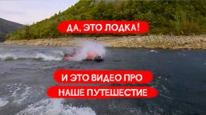Знали бы какая жесть будет поехали бы? Конечно да! Всем понравилось!