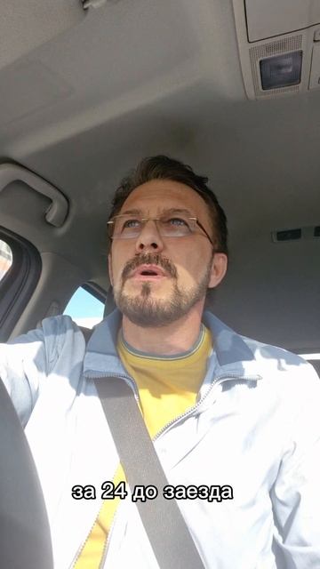 Триггеры которые приносят деньги отелю