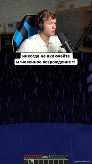 Я Случайно ПОТЕРЯЛСЯ в МАЙНКРАФТ! 😨🌲 #shorts #шортс #minecraft #майнкрафт #майн #прикол #мем #смех