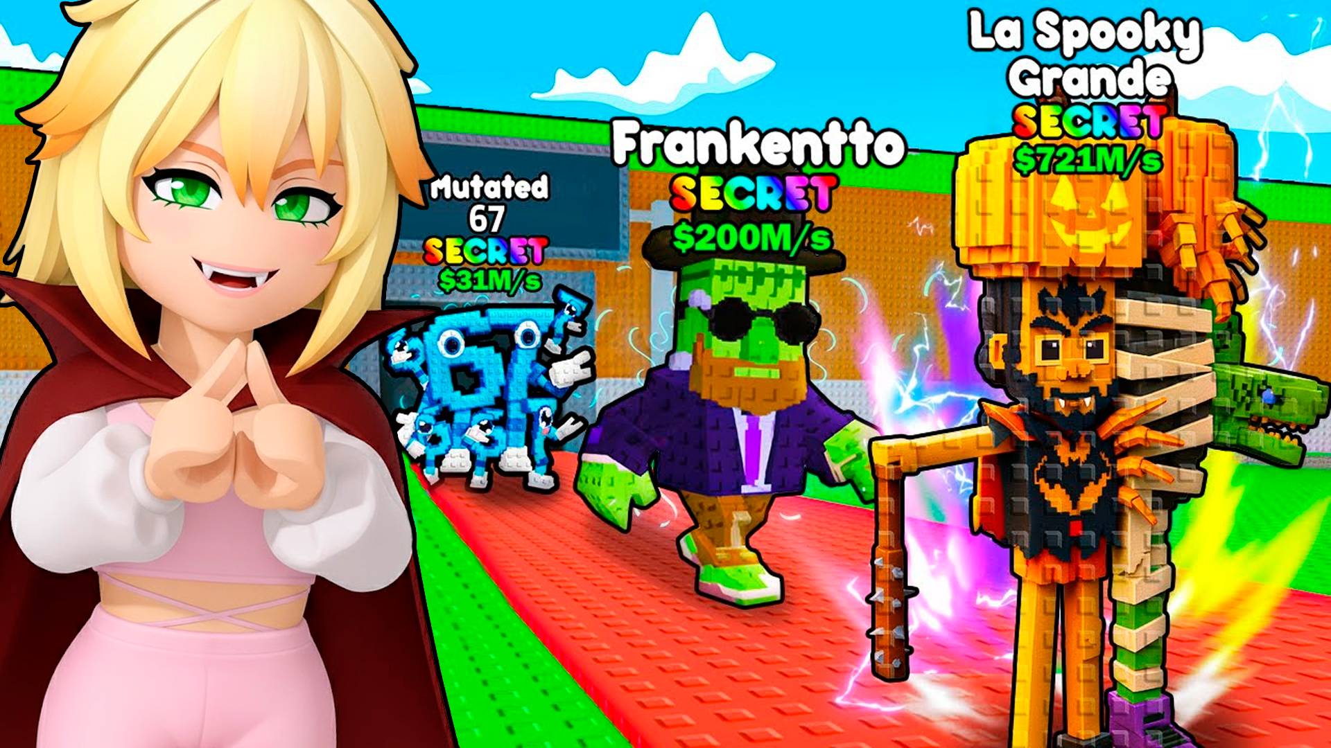 Собери всех Хэллоуинских Брейнротов чтоб получить лимитку в Steal a Brainrot Роблокс ! смотреть онлайн