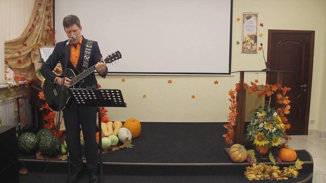 Осень смотреть онлайн