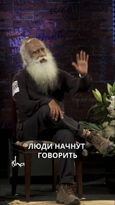 Не позволяйте чужим суждениям влиять на вас смотреть онлайн