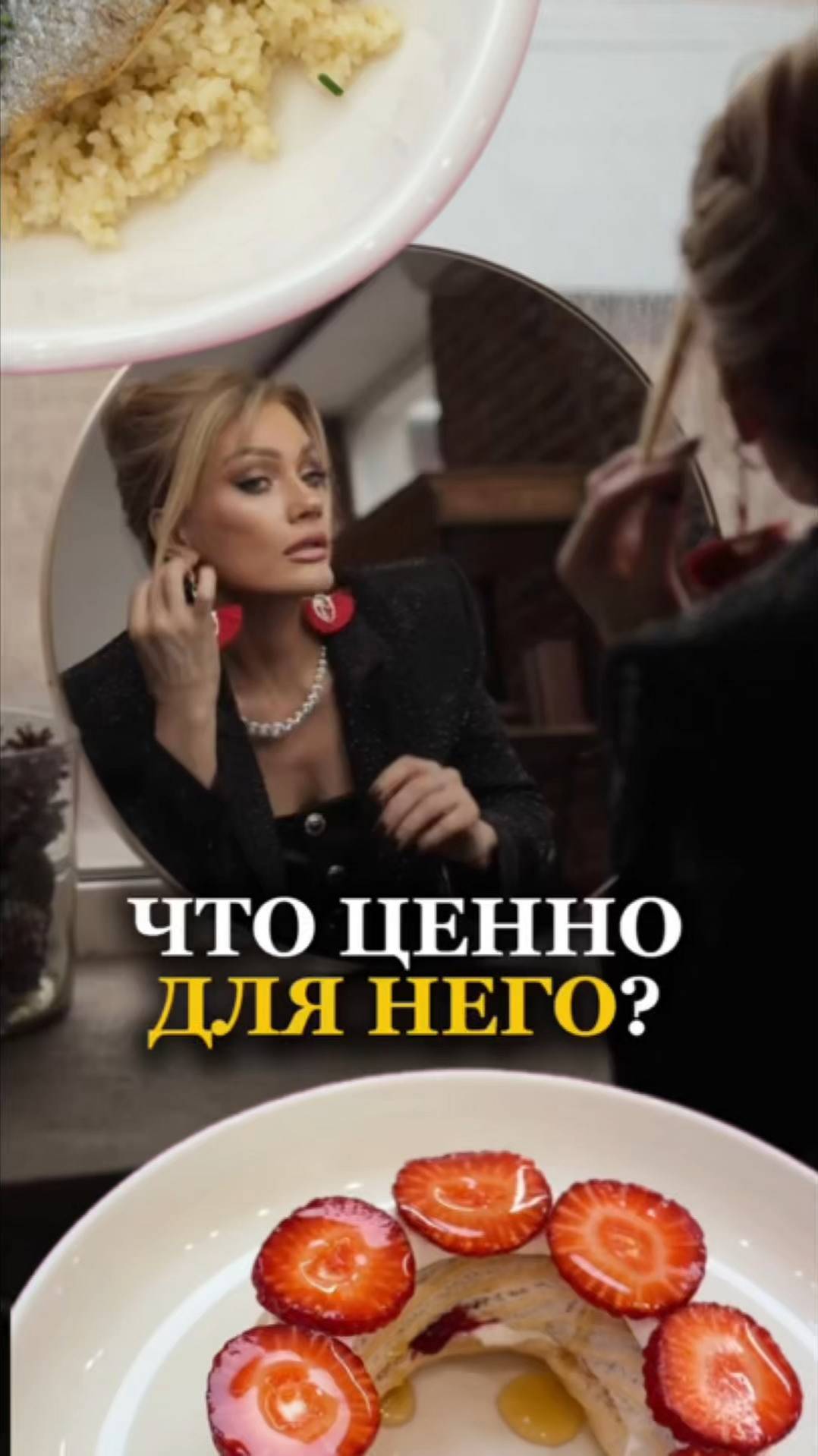 ЧТО ЦЕННО ДЛЯ НЕГО? Татьяна Другова. #мужскиеценности #психологияотношений смотреть онлайн