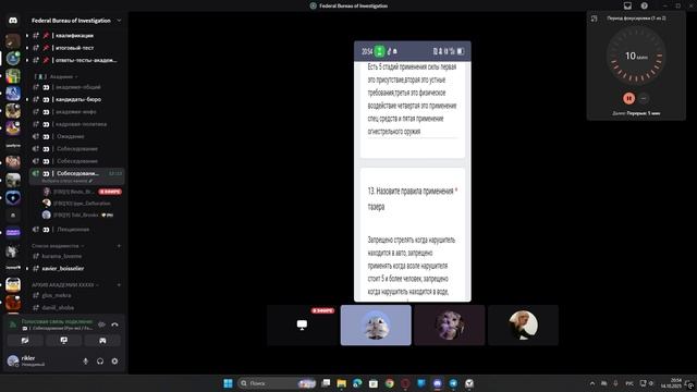 Desktop 2025.10.14 - 20.42.30.05 смотреть онлайн