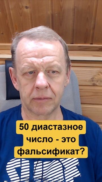 Диастазное число мёда, какое должно быть при фальсификации мёда смотреть онлайн