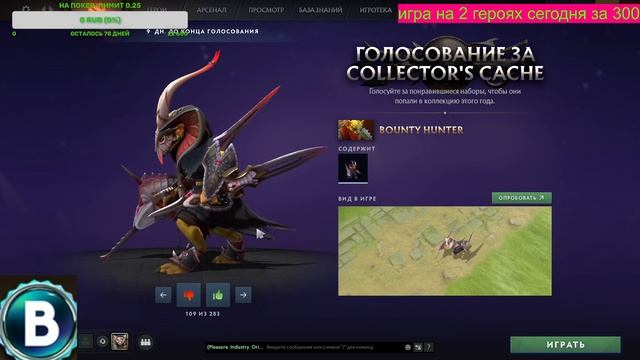 Обзор всех 283 сетов в голосовании за Collector's Cache 2025