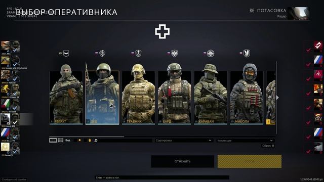Играю в Калибр смотреть онлайн