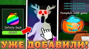 😍ВСЕ СЕКРЕТЫ НОВОГО *Хэллоуинского Ивента* В 99 Ночей в Лесу в Роблокс! Хэллоуин в 99 ночей!