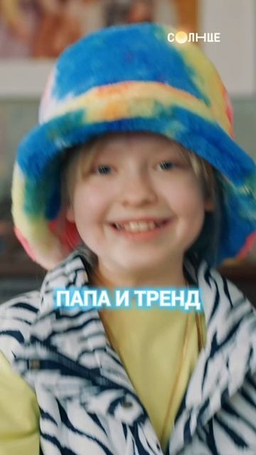 😂 Когда папа решил стать тиктокером! смотреть онлайн