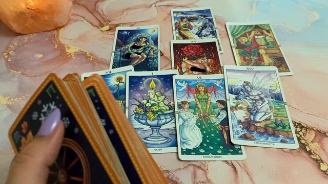 Сделает ли первый шаг💫💐🍓Таро смотреть онлайн