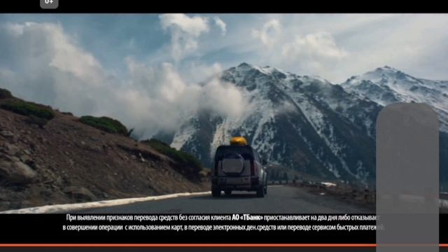 РЕКЛАМА Т-БАНК
(имба) смотреть онлайн