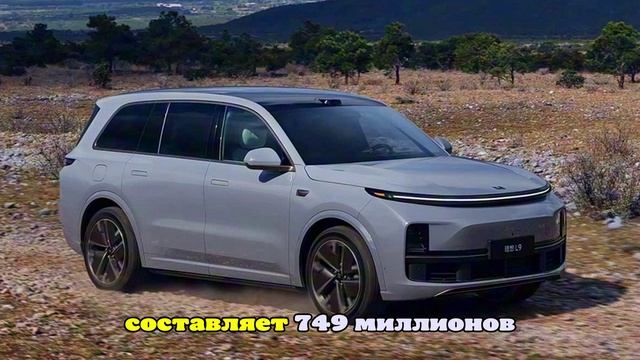Намного дешевле, чем в России: в Узбекистане начались продажи Li Auto
