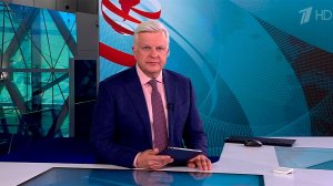 Выпуск программы "Время" от 14.10.2025