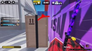 ИГРАЮ С ДРУГОМ 1VS1, НО У МЕНЯ ТОЛЬКО НОЖ