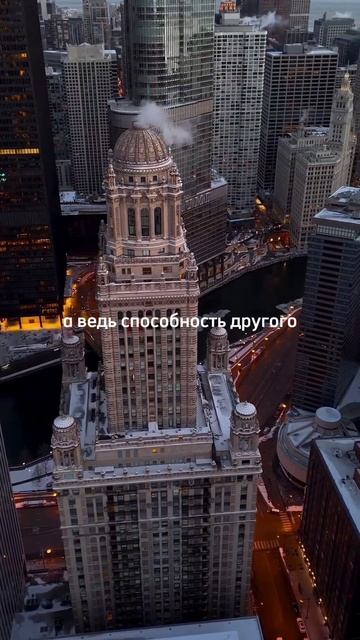 Мотивация