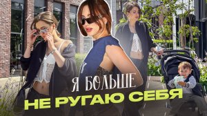 Это разрушает САМООЦЕНКУ|| материнство в легкости?! || про прикус и элайнеры