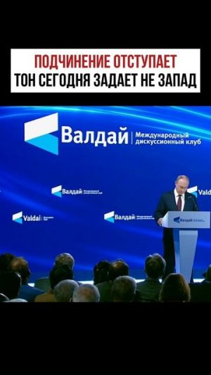 Подчинение большинства меньшинству отступает