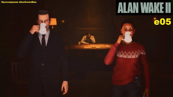 Alan Wake 2 e05