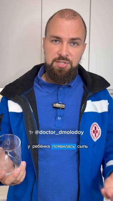 Сыпь при менингококке: как распознать?