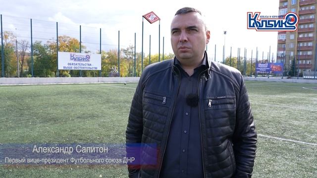 Праздничные футбольные эмоции и моменты! смотреть онлайн
