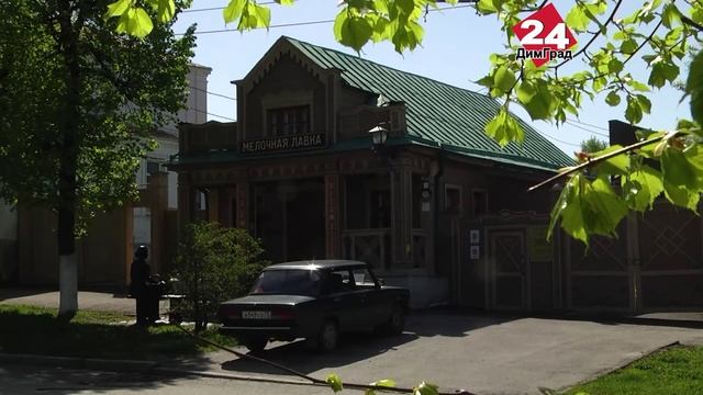 Регион на подъёме смотреть онлайн