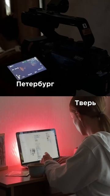 путешествия