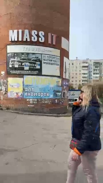 г. Миасс, проспект октября, д.66