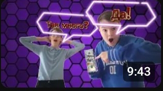 10 челленджей для Дэна.