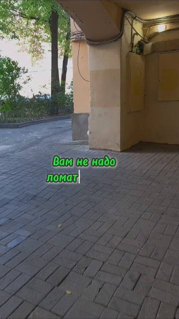 Вам не надо ломать голову #мышление #мотивация #цитаты #трансерфингреальности #саморазвитие