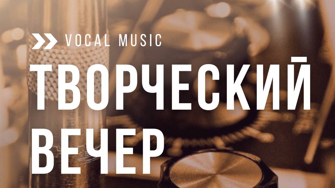 Реквием \ Монолог — Цветаева \ Пугачева (кавер) Живое исполнение.