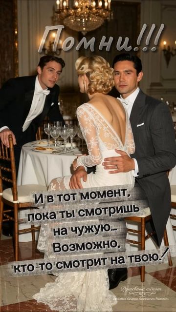 Помни!!! смотреть онлайн