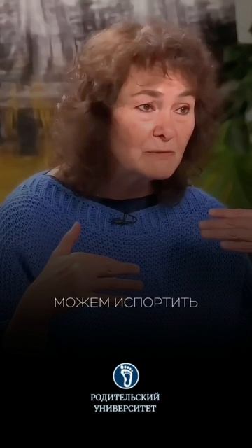 Как речью творить свою судьбу. #отношениявсемье#женскаяречь#семейнаяпсихология# смотреть онлайн