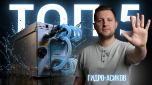 Как я сделал 70% годовых на майнинге — гидро-асики в деле
