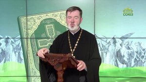 Евангелие 15 октября. Слушающий слова Мои и исполняющий их, скажу вам, кому подобен