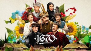 1670 (2025) — 2 сезон 3 серия | 1670 (Дубляж)