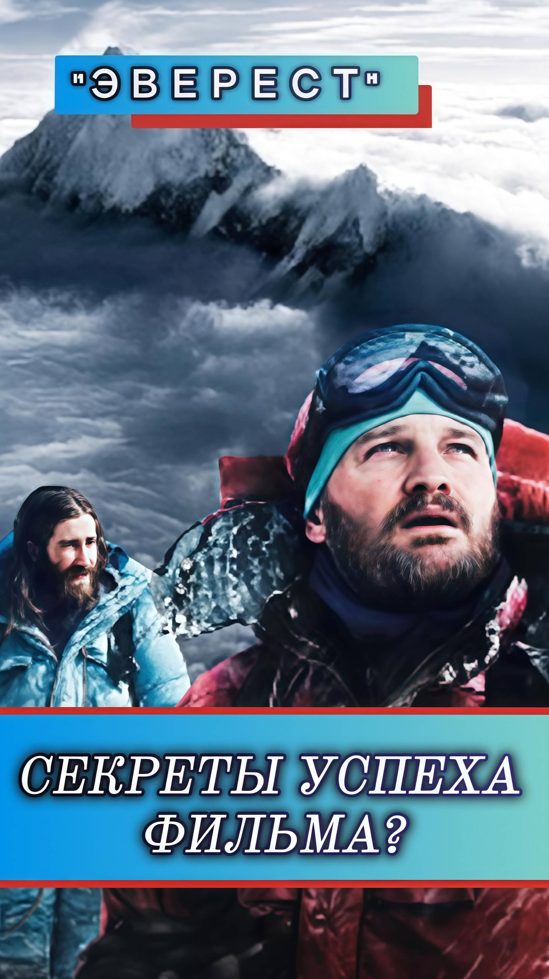 Видеообзор фильма 