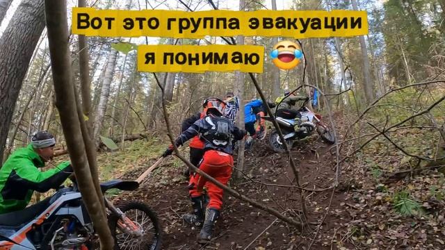 Вот такую бы группу эвакуаций на гонку 🤣