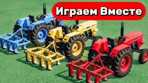 МУЛЬТИКИ ПРО РАЗНОЦВЕТНЫЕ МАШИНКИ НА ФЕРМЕ ДЛЯ ДЕТЕЙ 🚜🚜🚜 ГОНКА РАЗНОЦВЕТНЫХ ТРАКТОРОВ