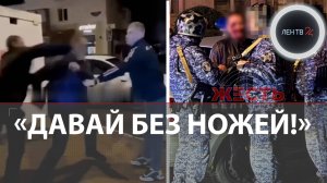 Один с ножом против компании: трагедия у бара в центре Белгорода